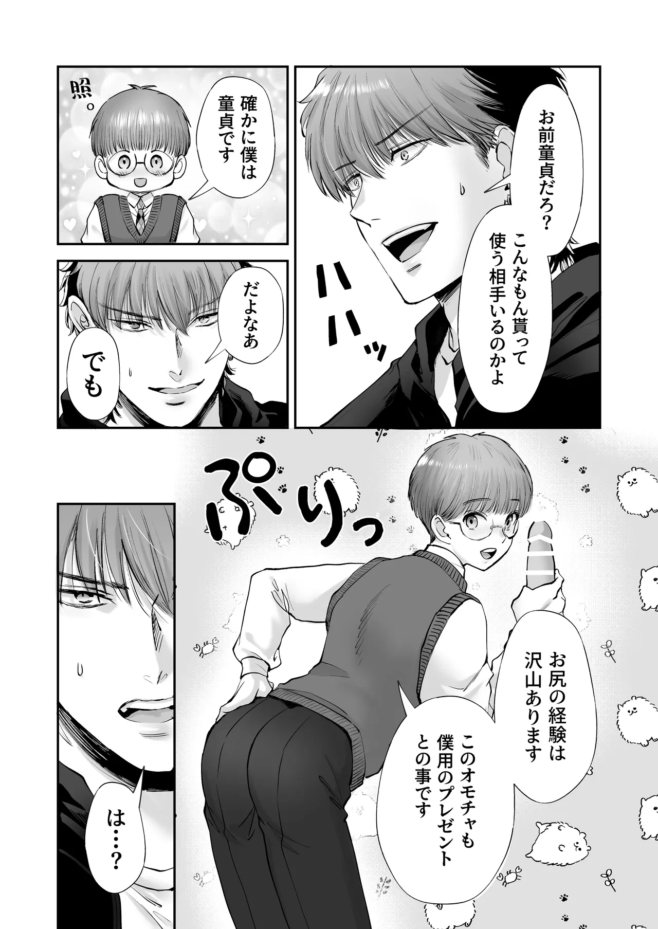 หน้า 19
