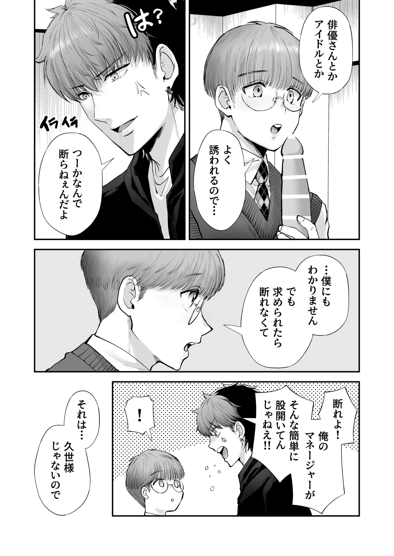 หน้า 20