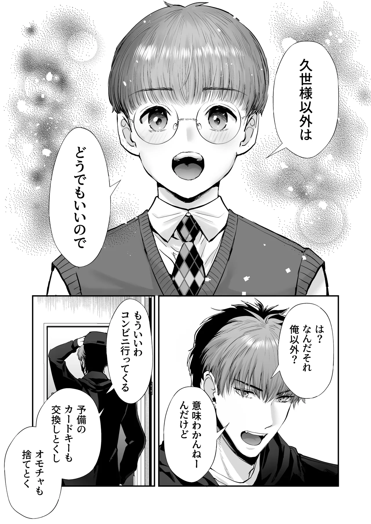 หน้า 21