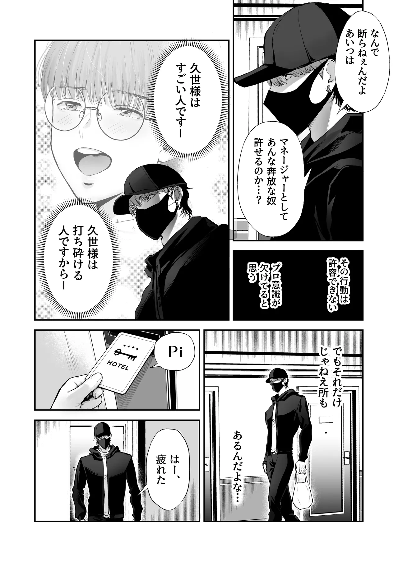 หน้า 22