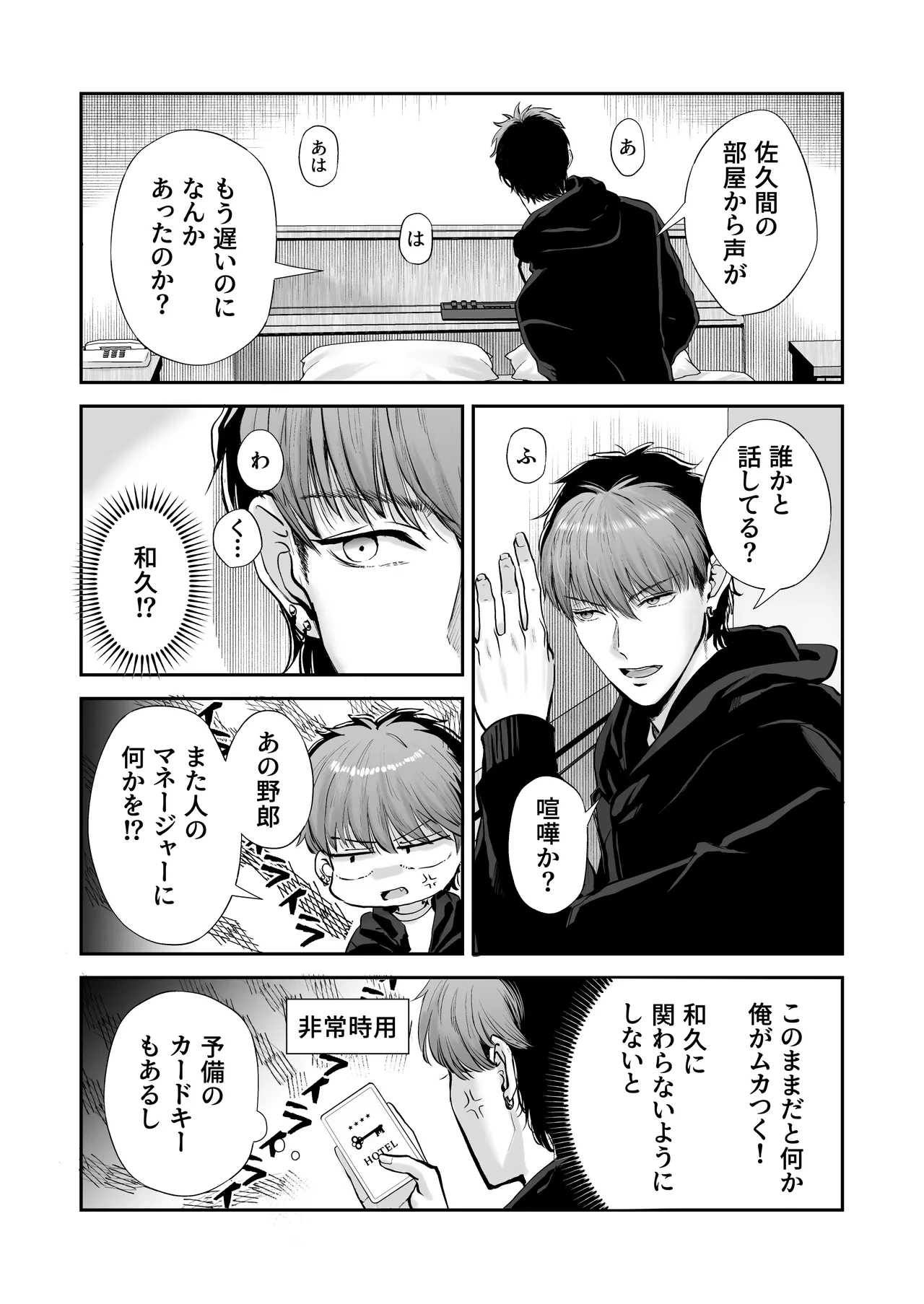 หน้า 24
