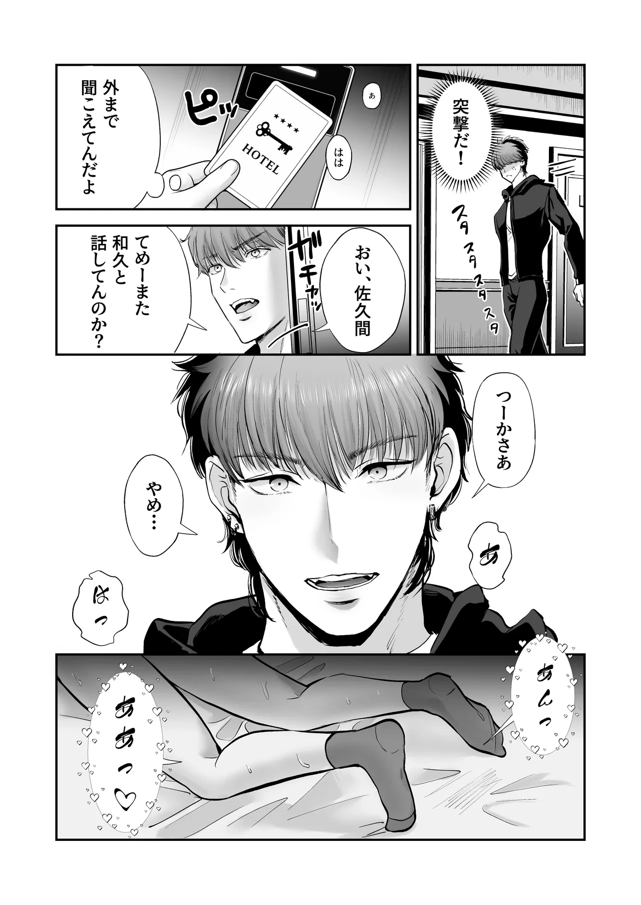 หน้า 25