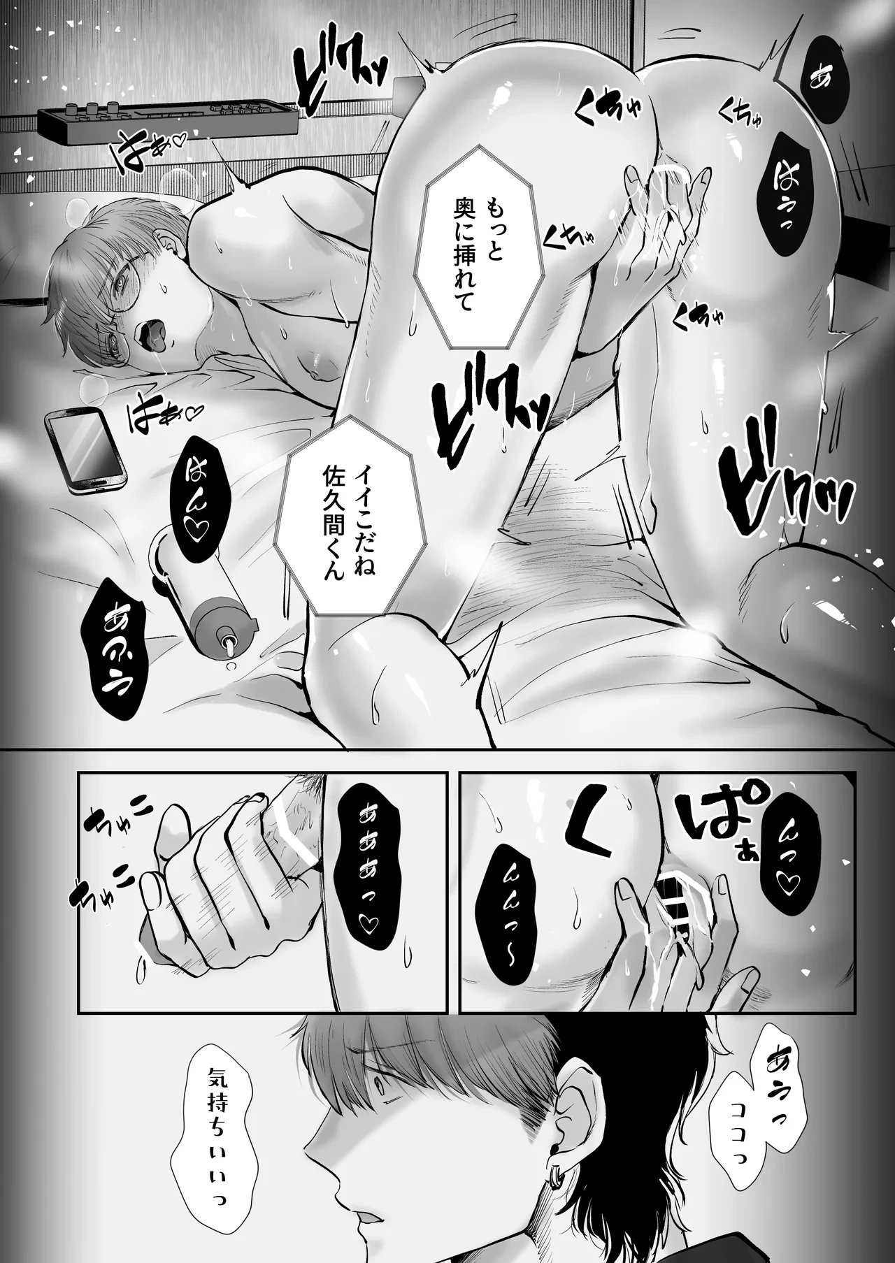 หน้า 26