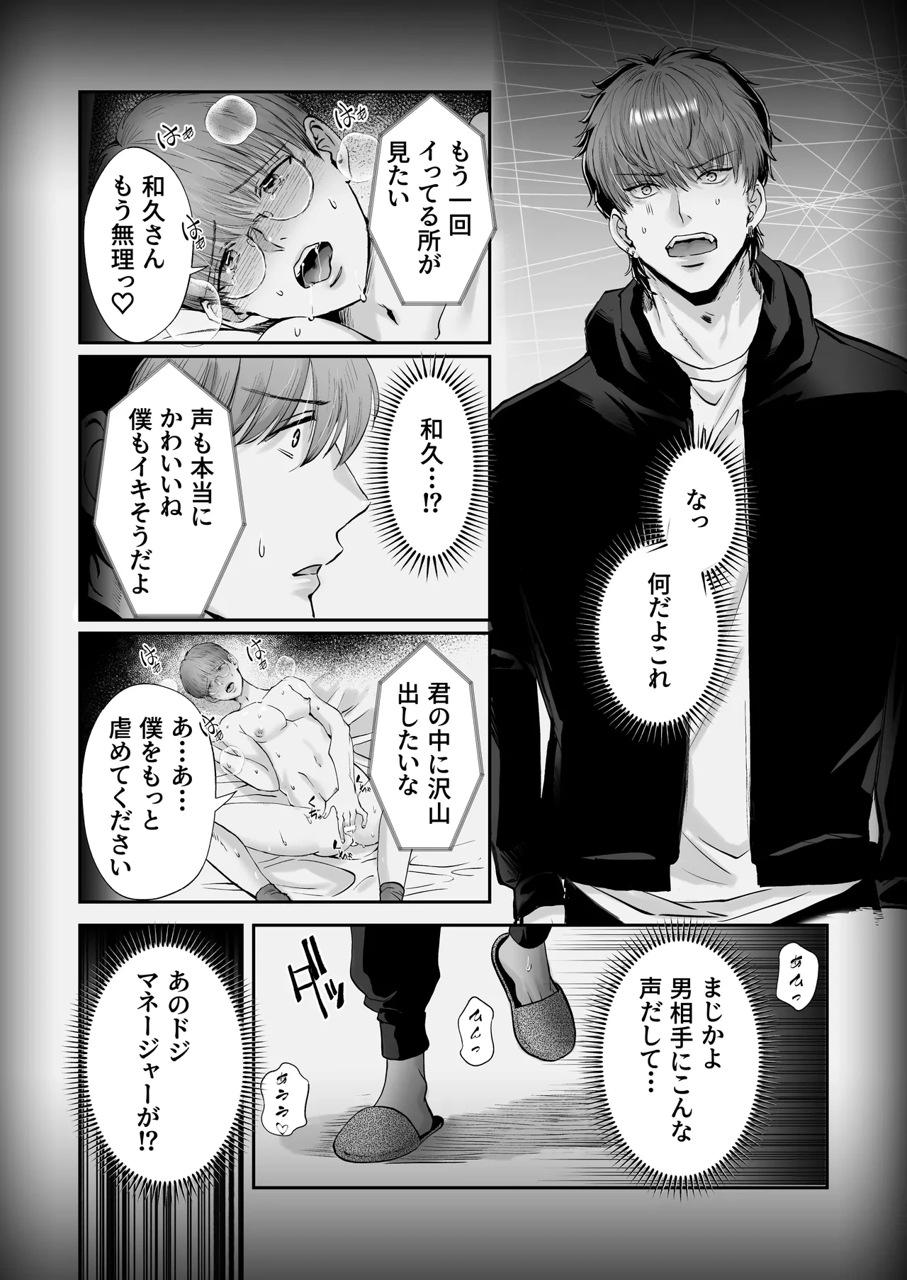 หน้า 29