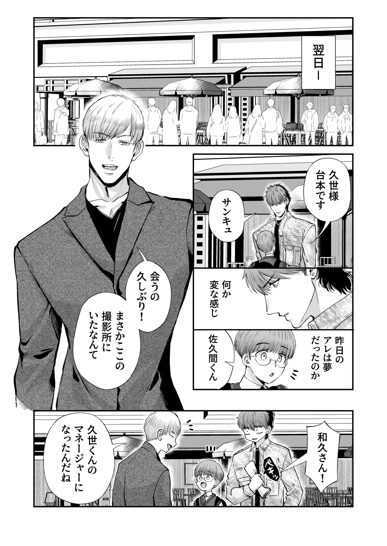 หน้า 32