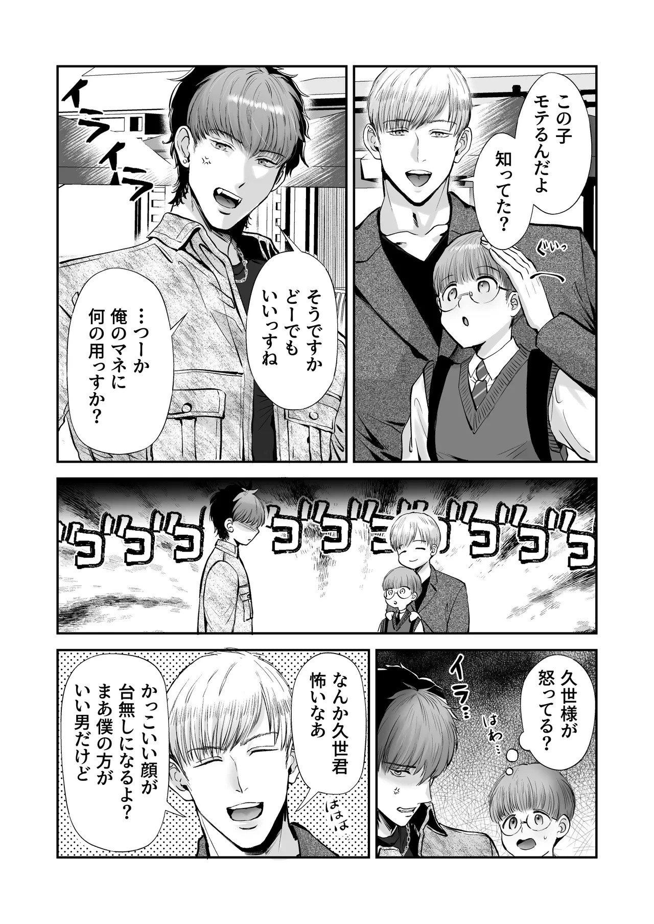 หน้า 33