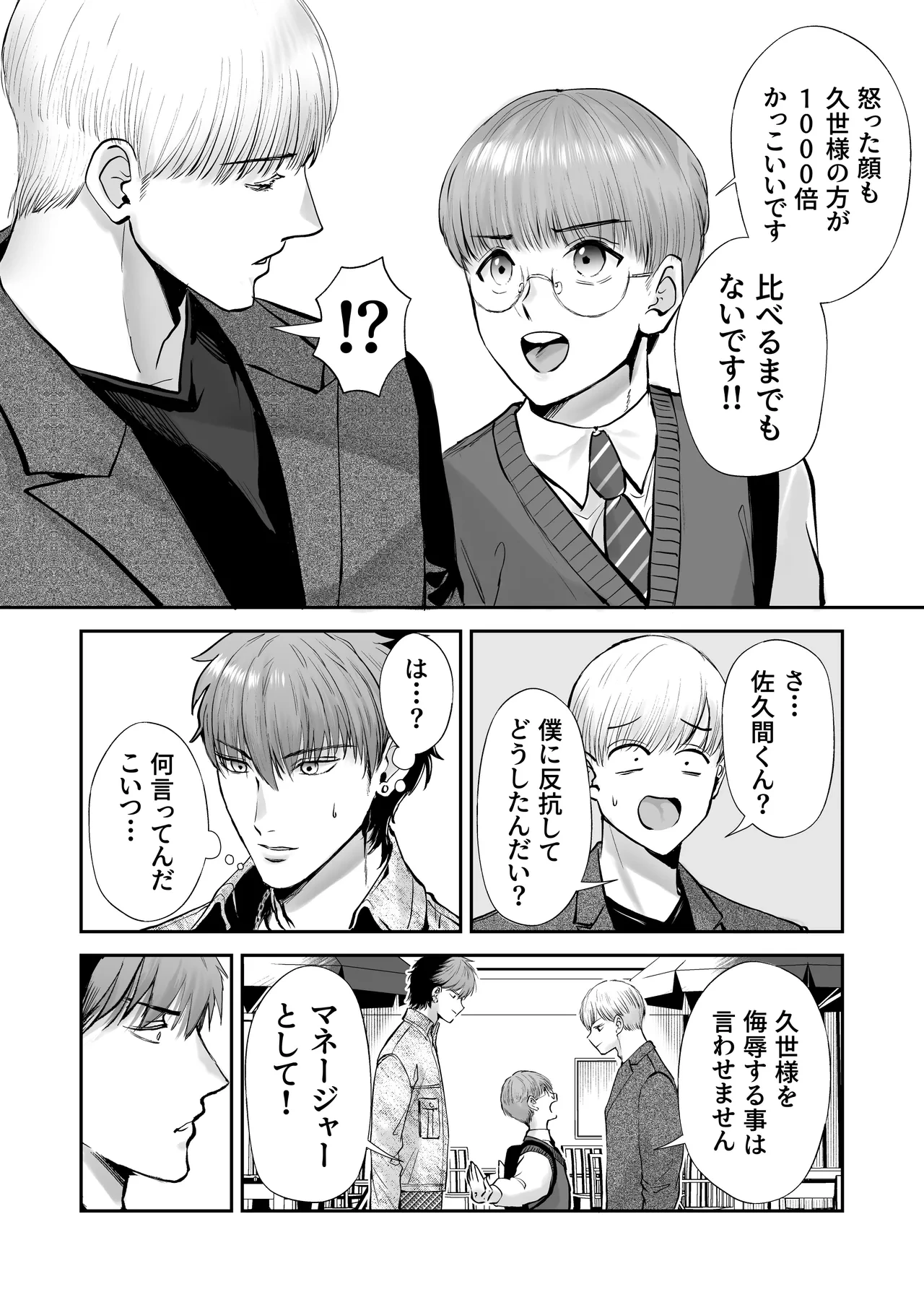 หน้า 34