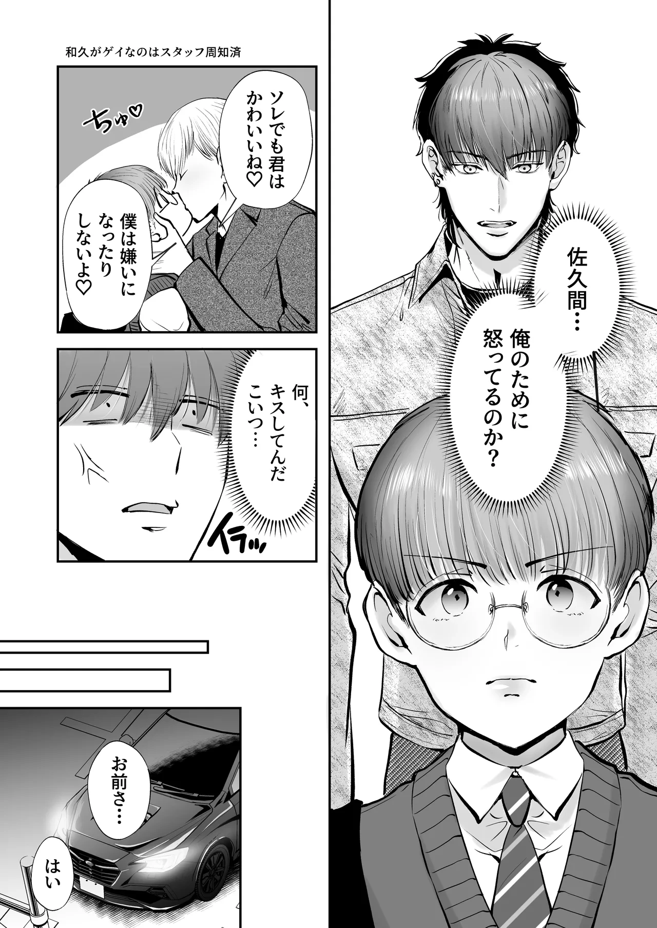 หน้า 35