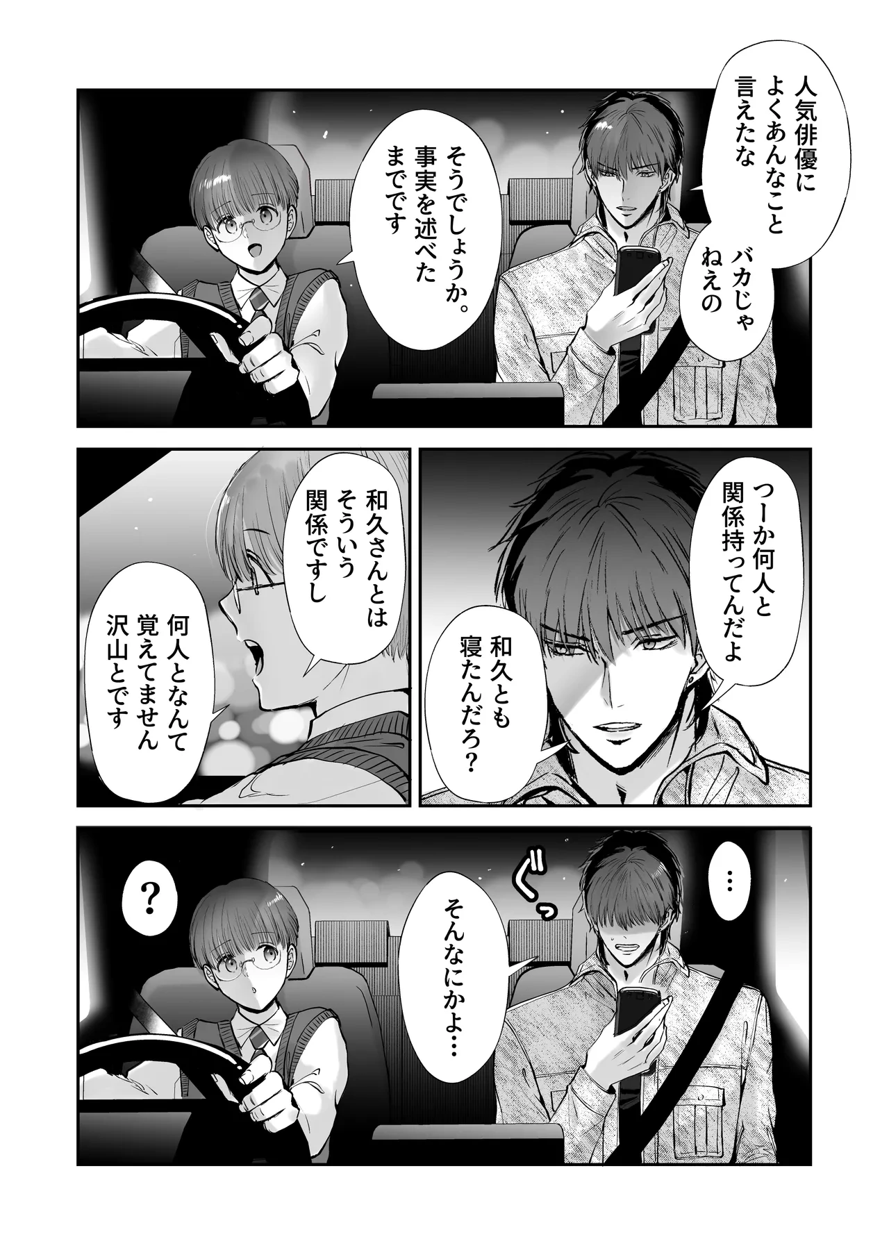 หน้า 36