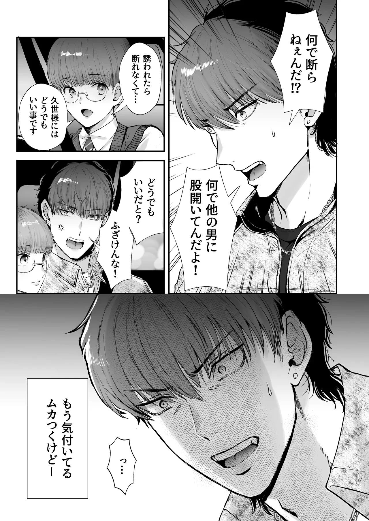 หน้า 37