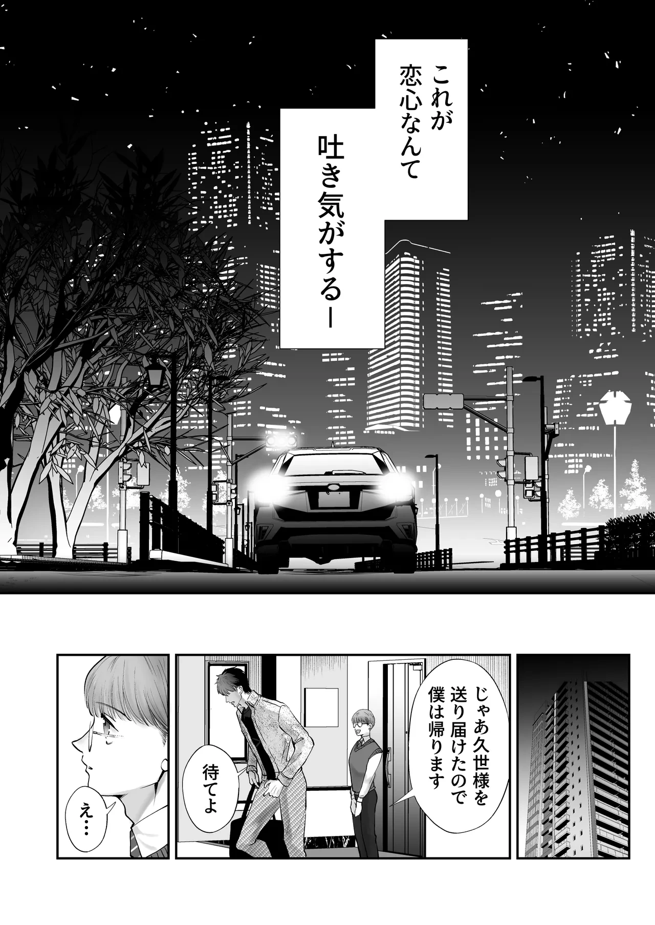 หน้า 38