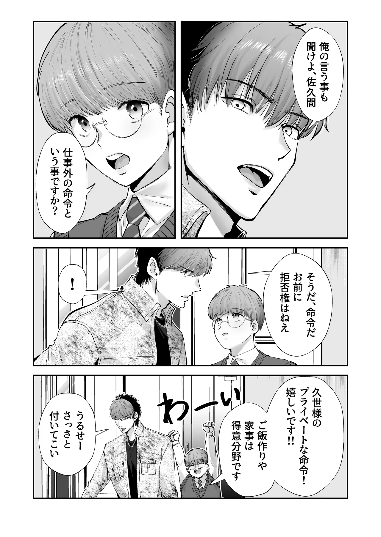 หน้า 39
