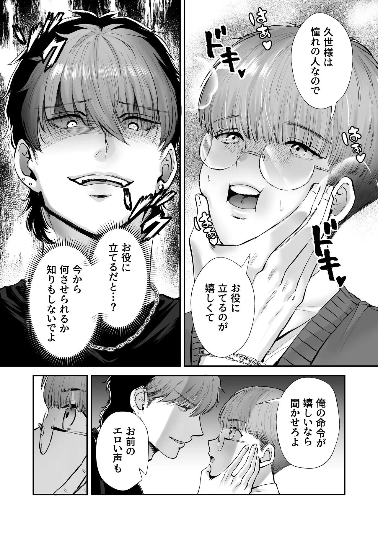 หน้า 41