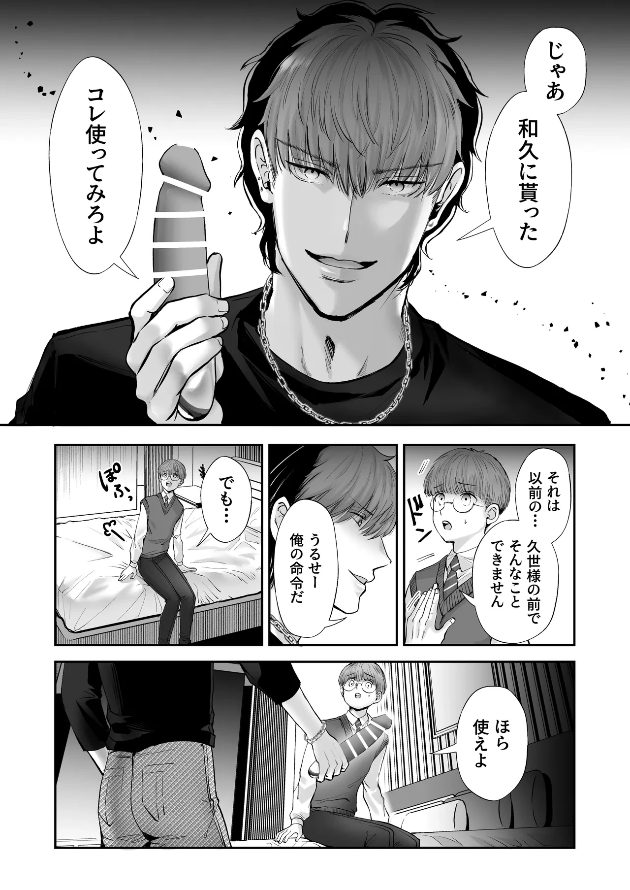 หน้า 42