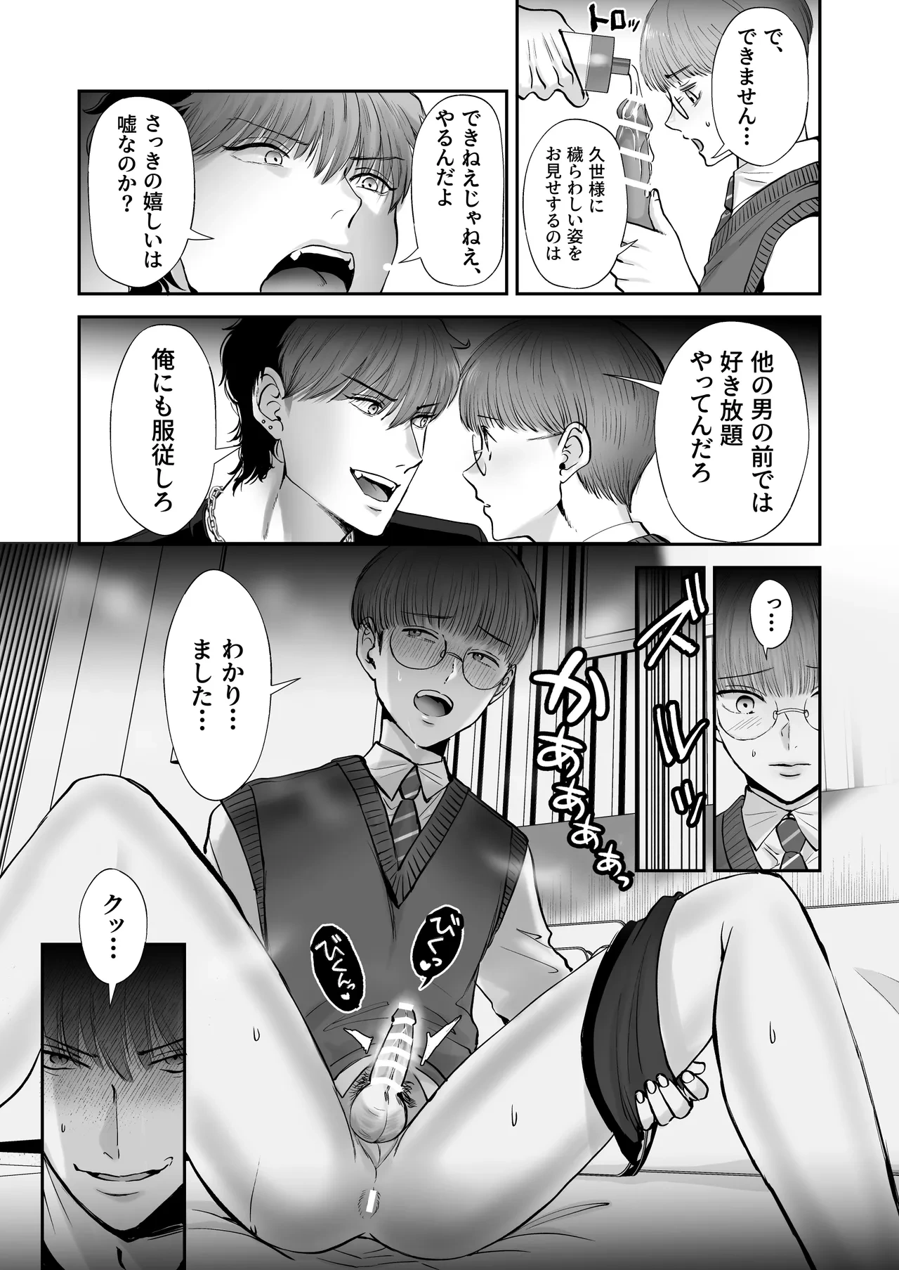 หน้า 43