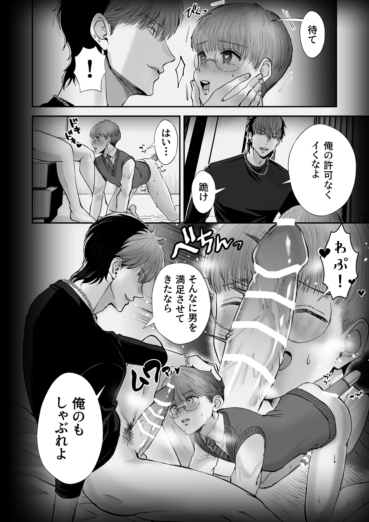 หน้า 48