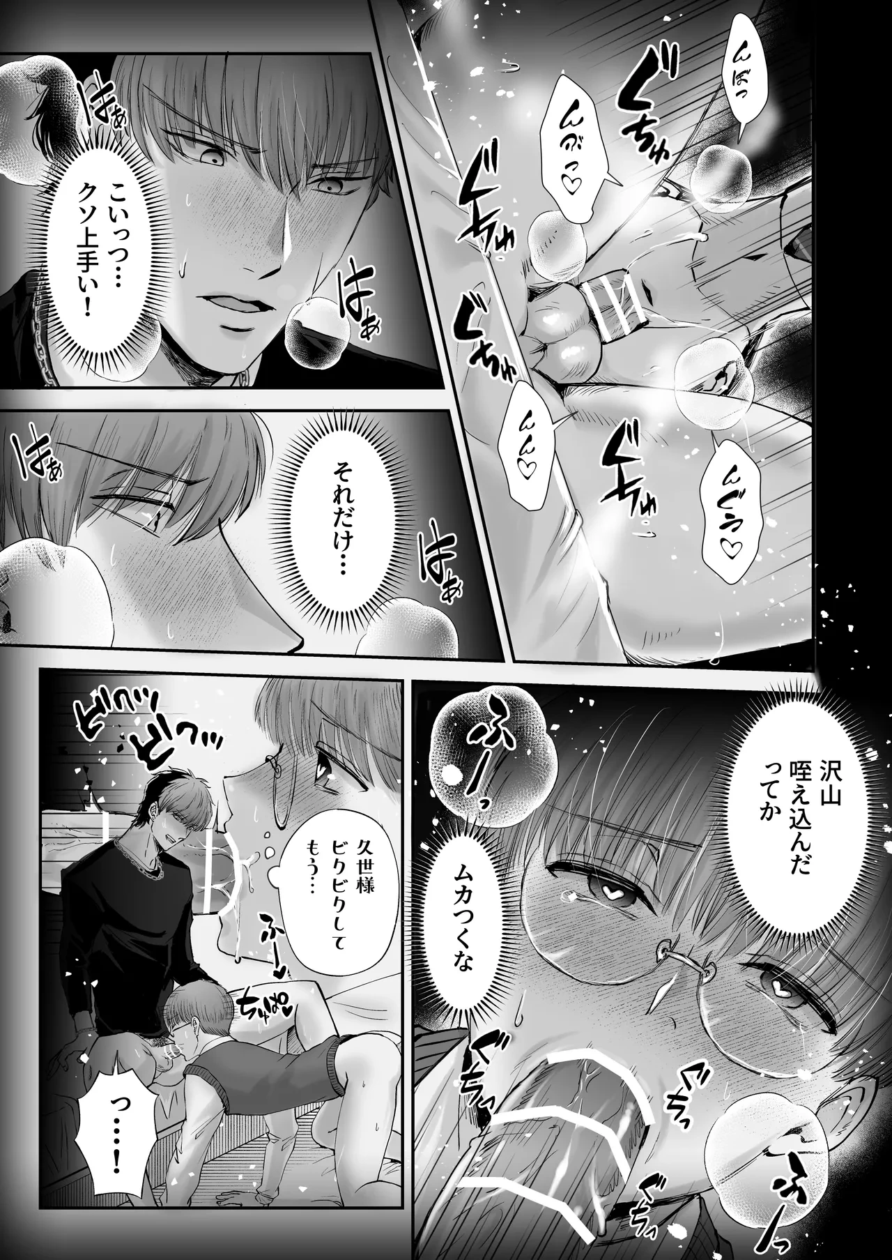 หน้า 50