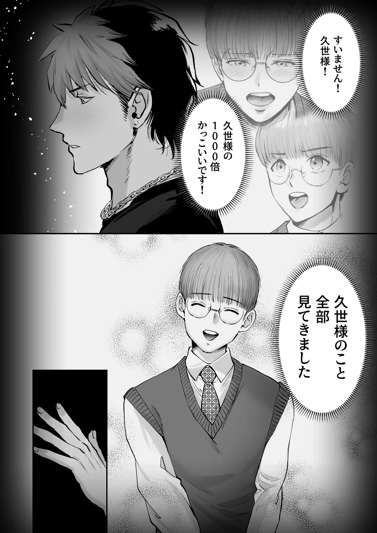 หน้า 52