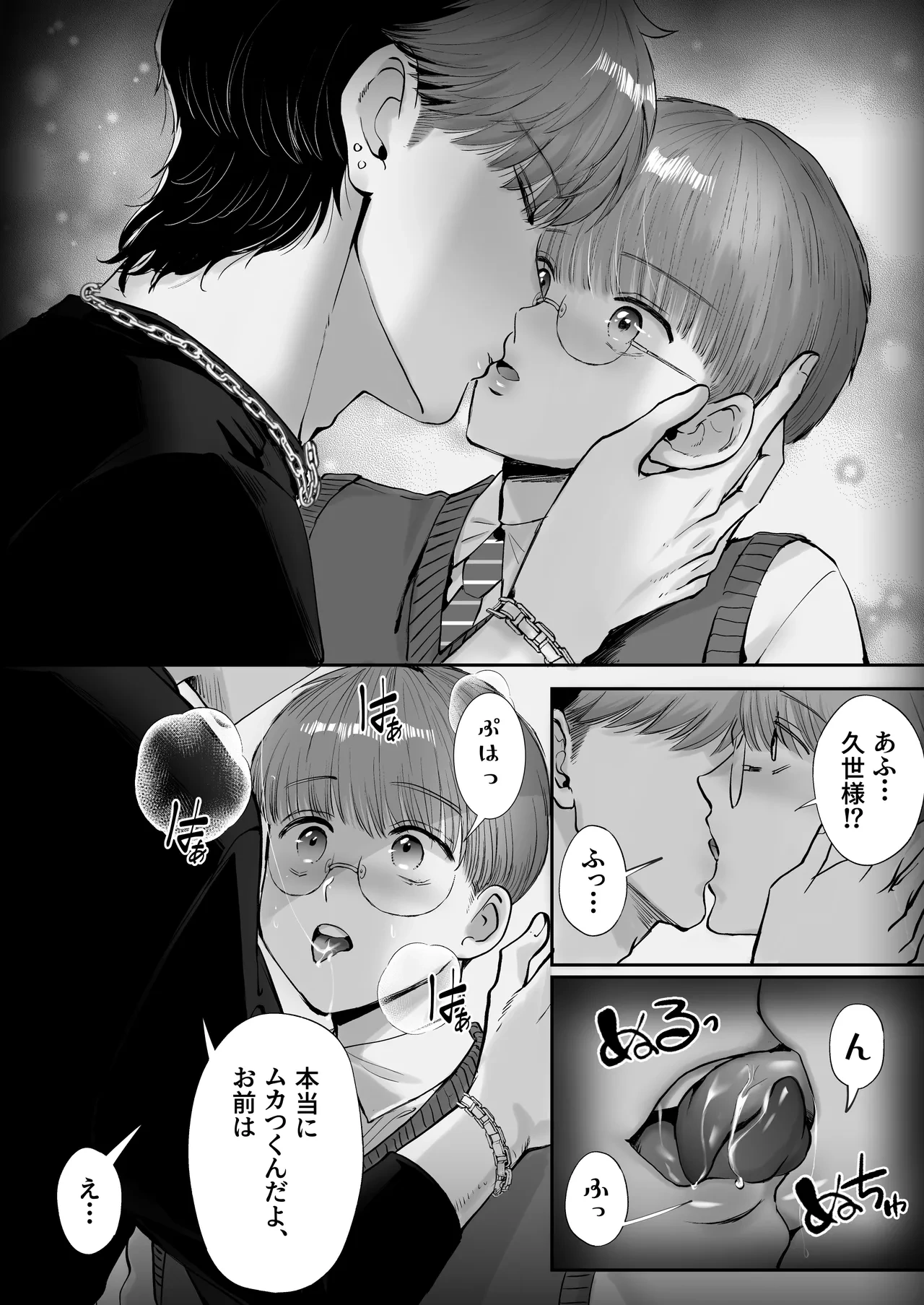 หน้า 53