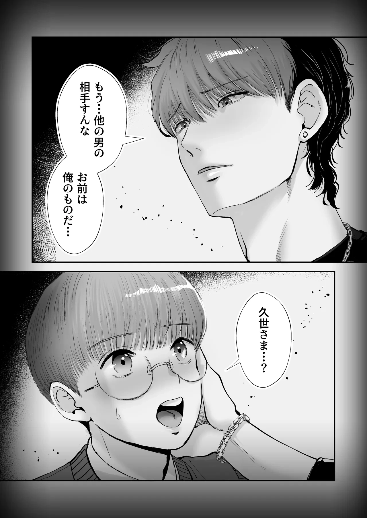 หน้า 54