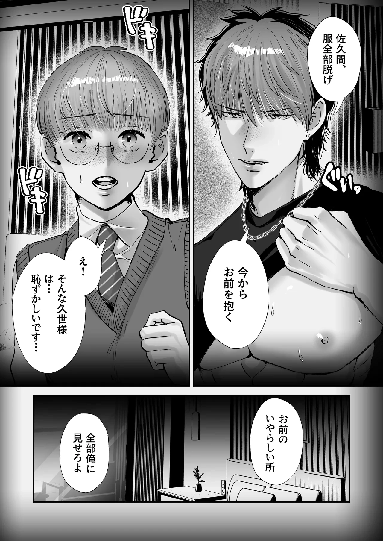 หน้า 55