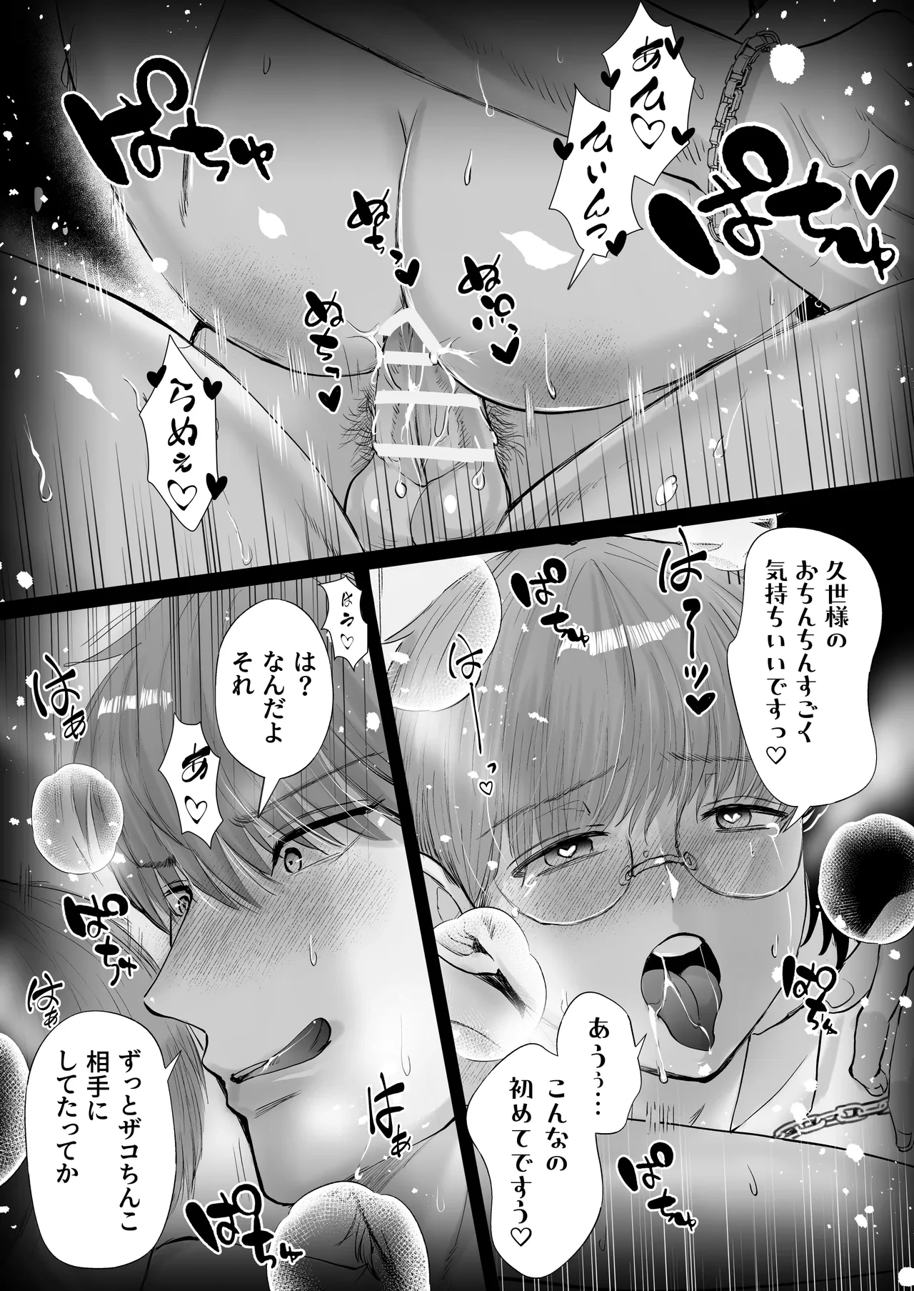 หน้า 60