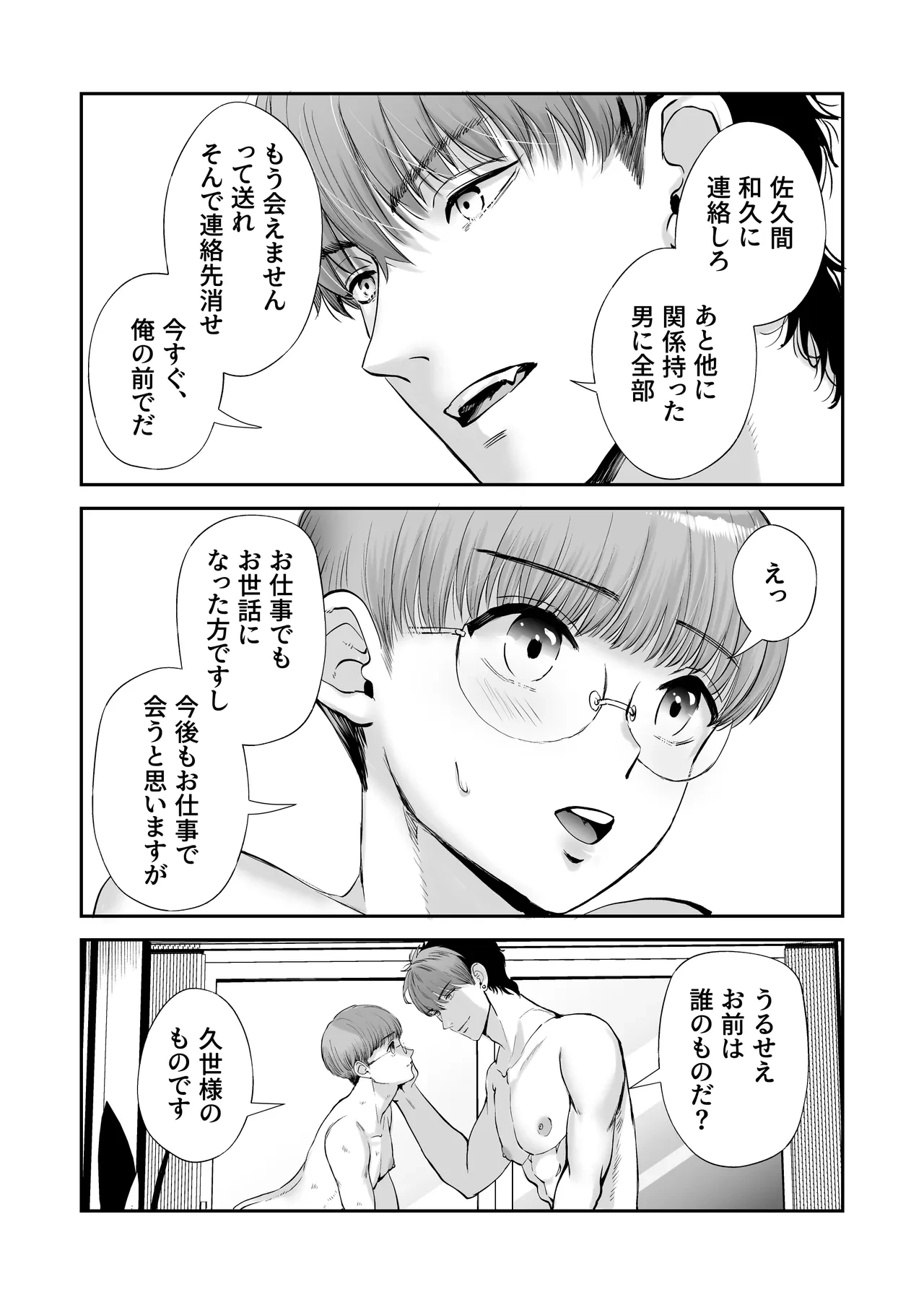 หน้า 69