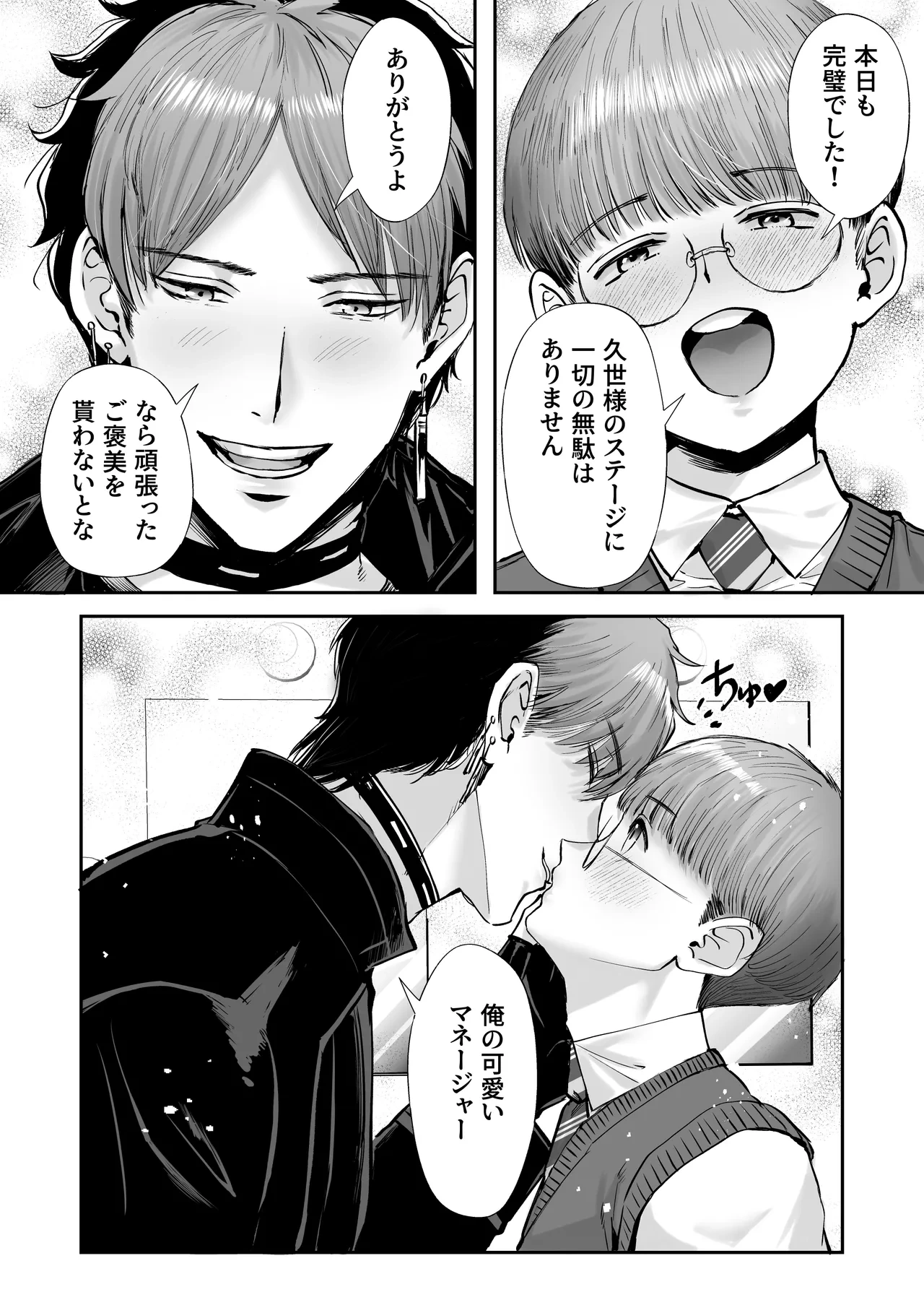 หน้า 72