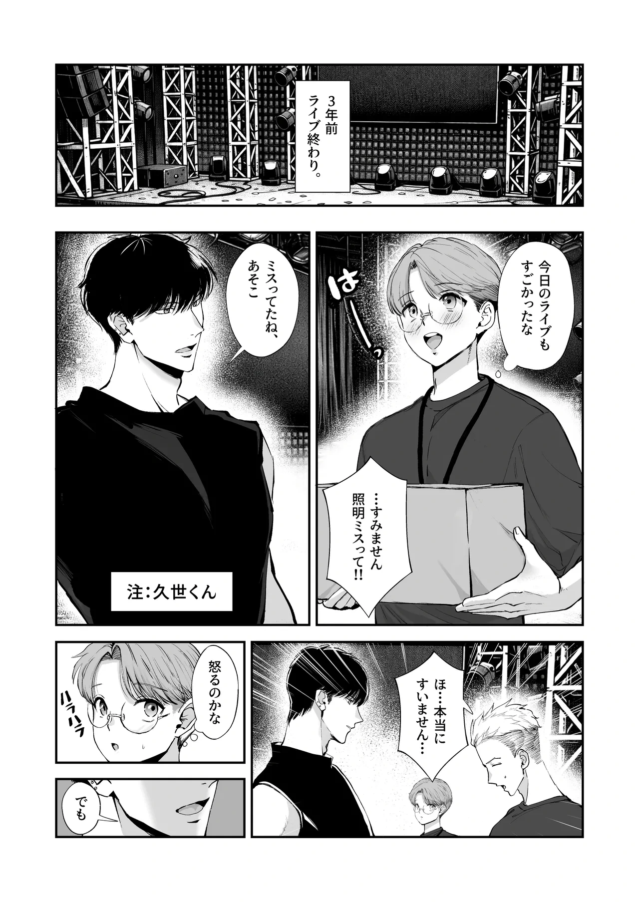 หน้า 75