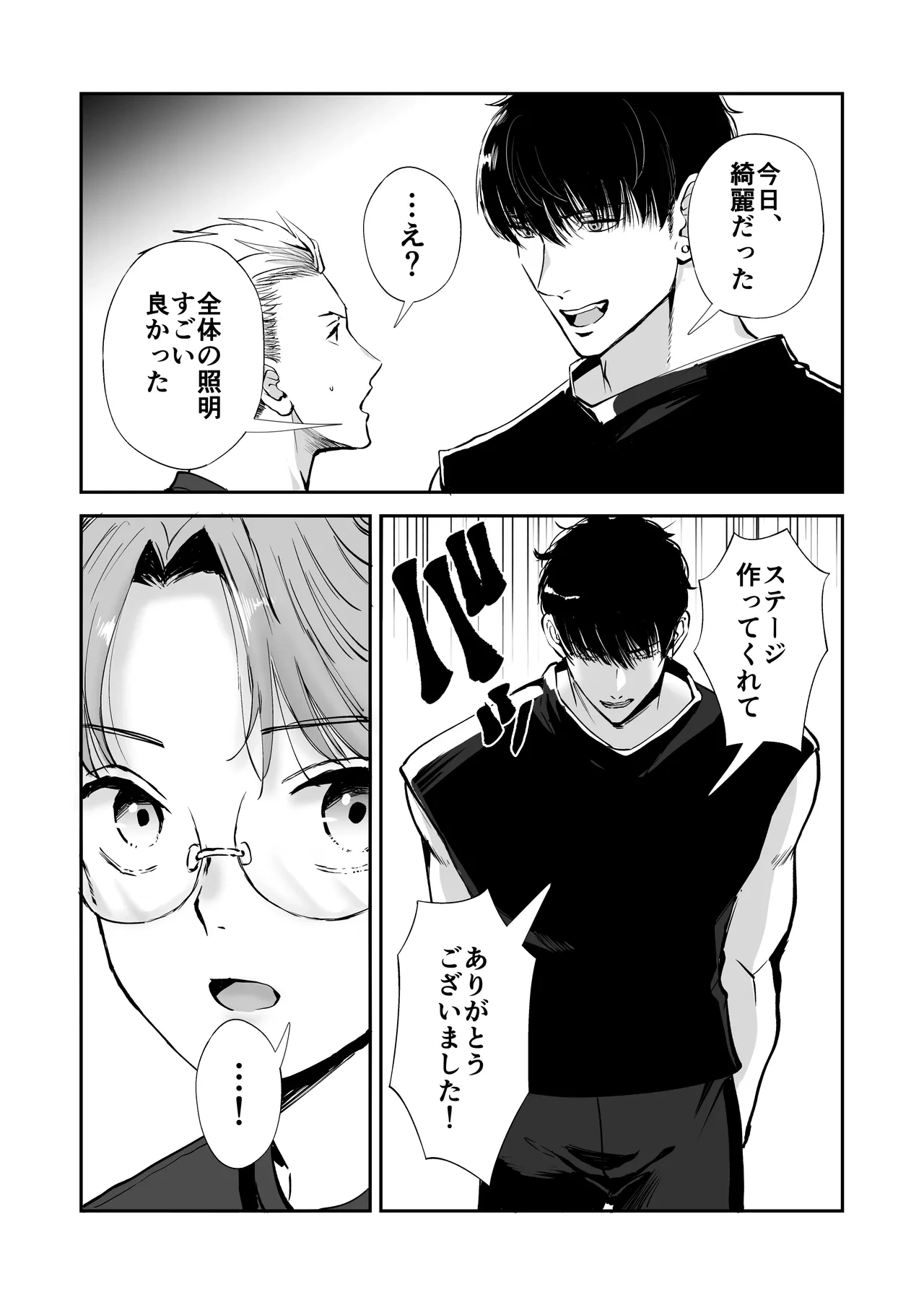 หน้า 76
