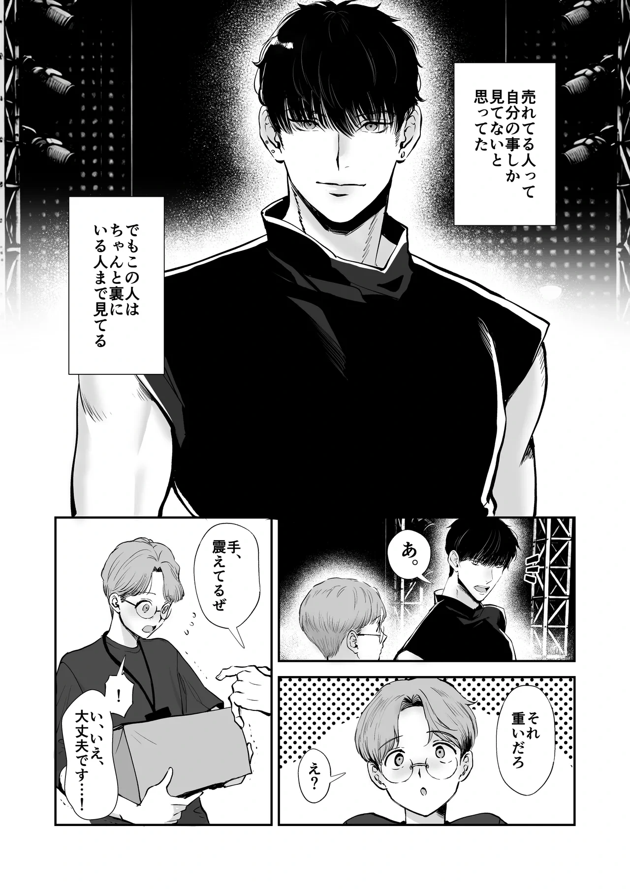 หน้า 77