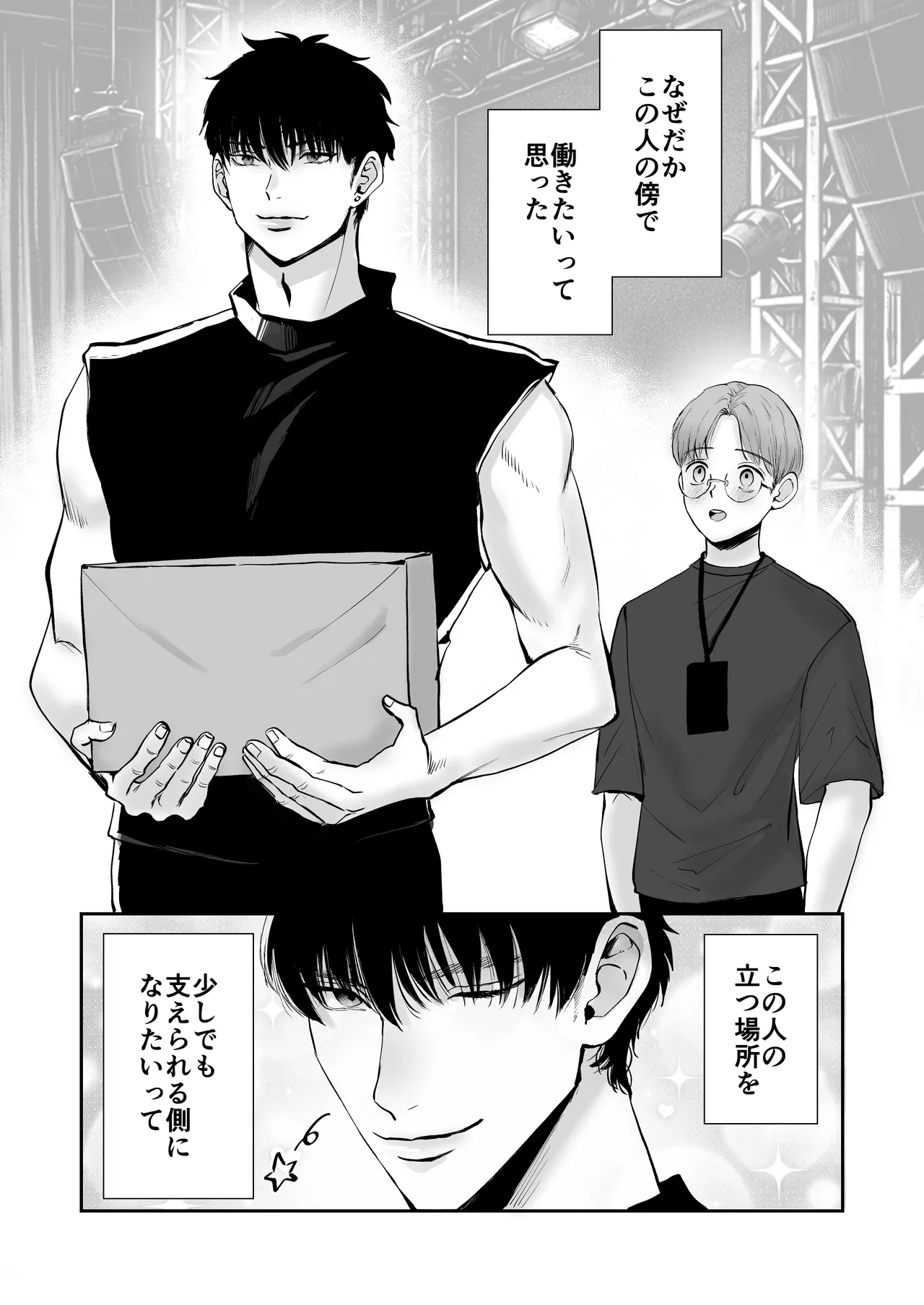 หน้า 79