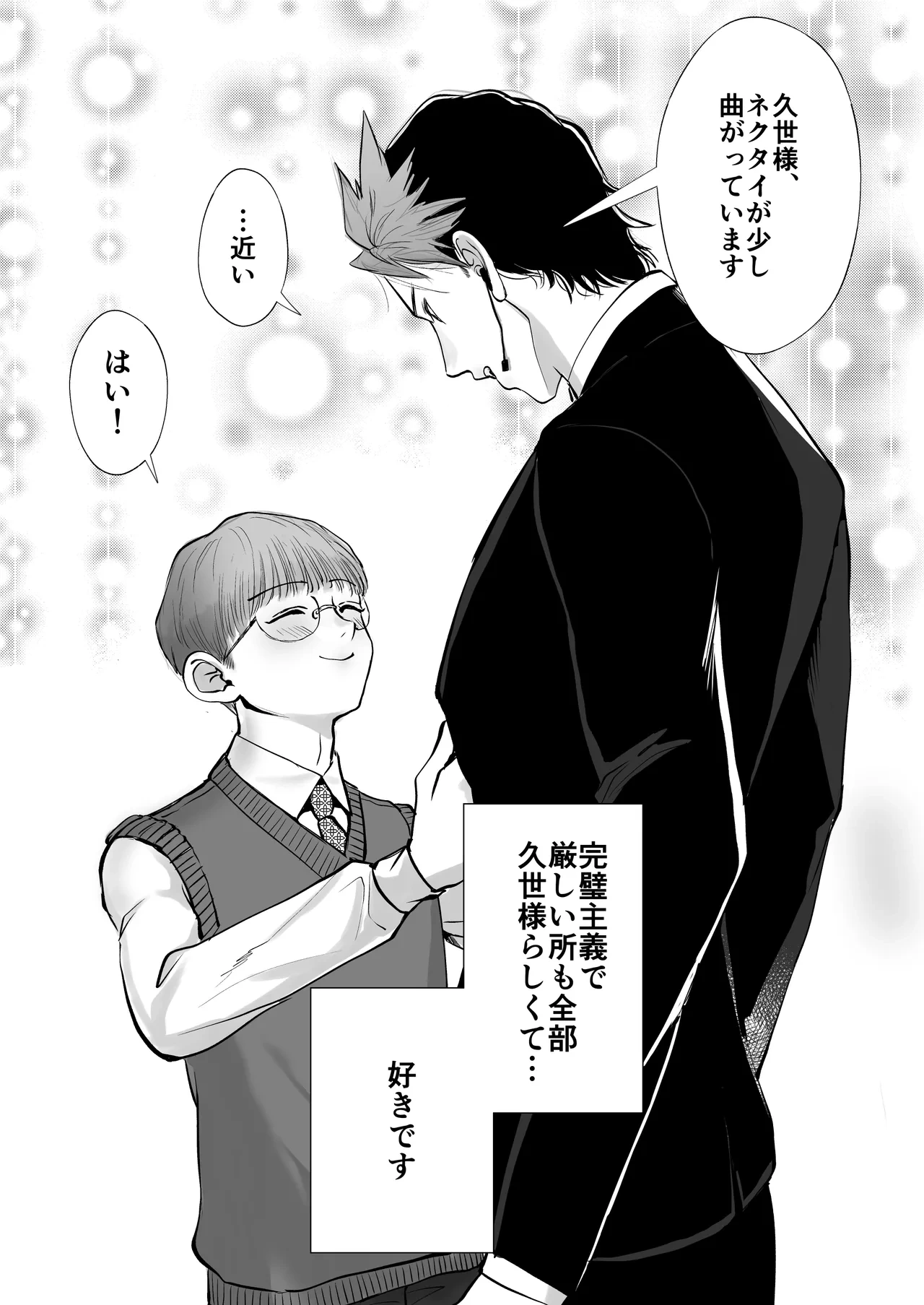 หน้า 80