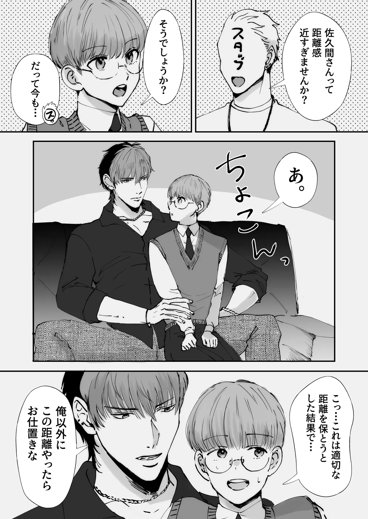 หน้า 83