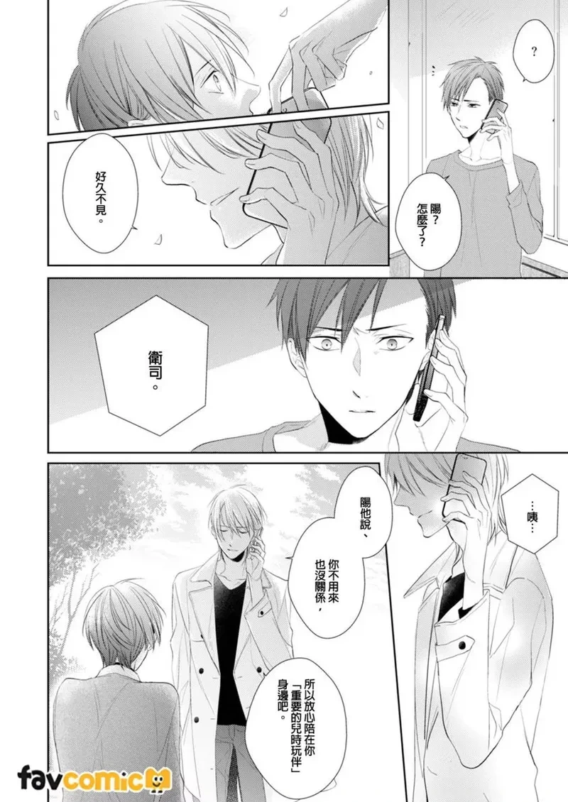 หน้า 23
