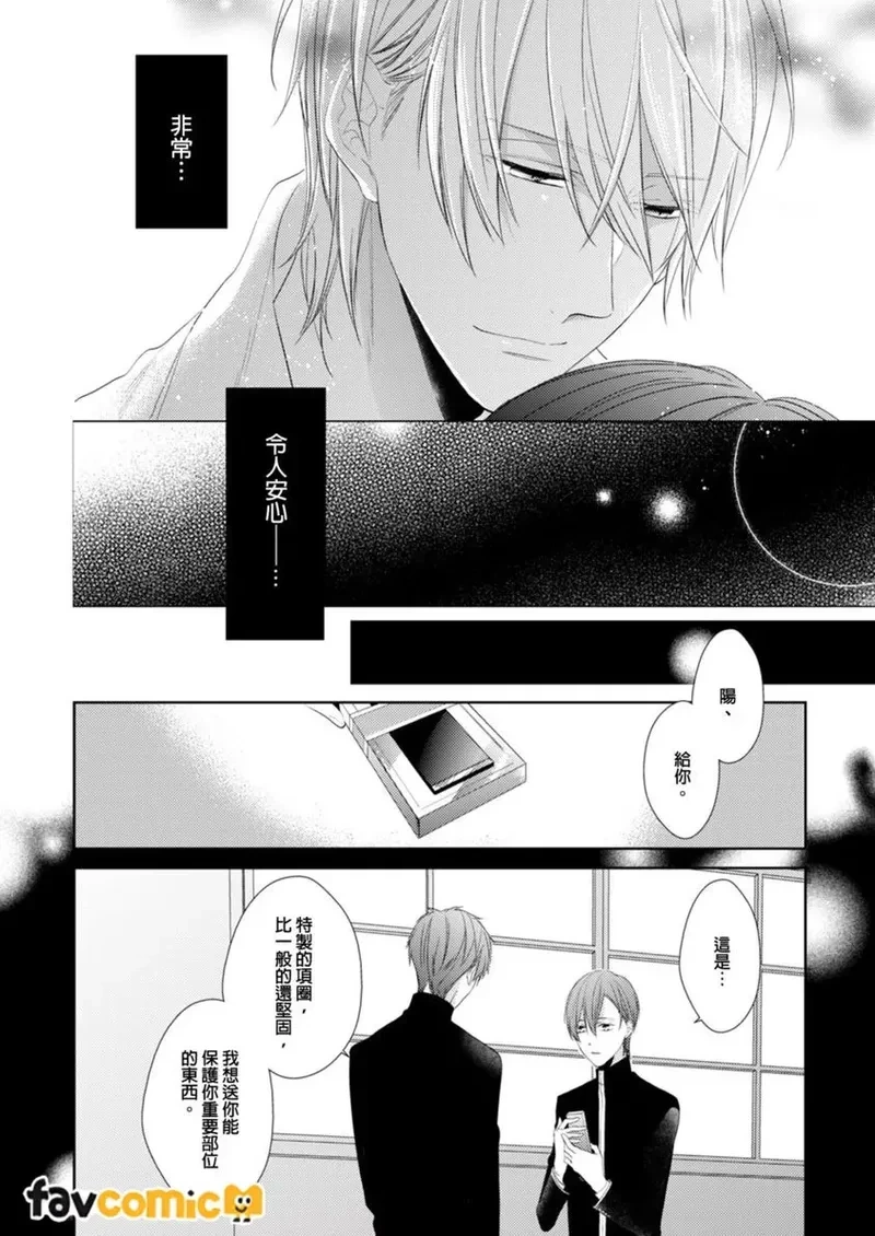 หน้า 51