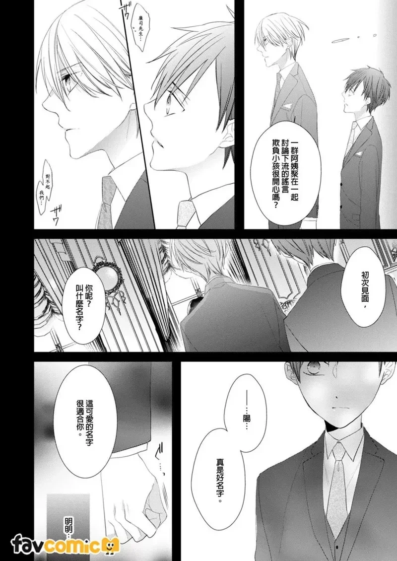 หน้า 67