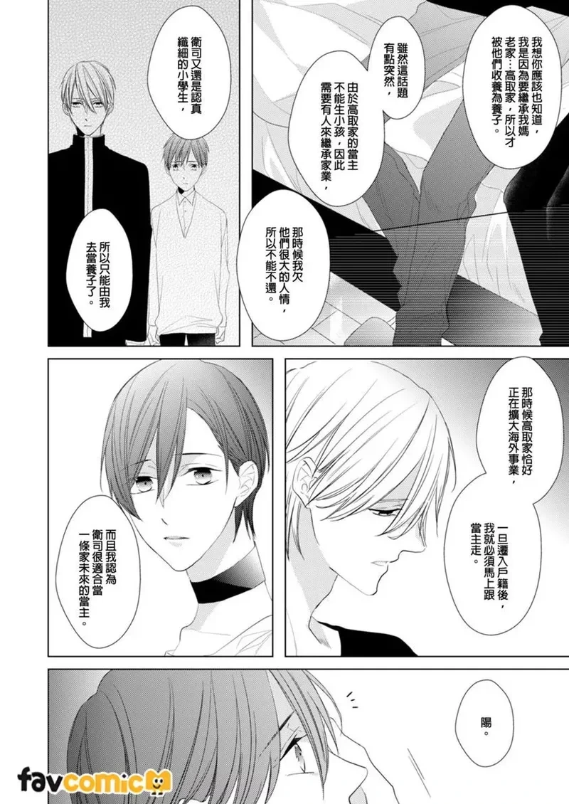 หน้า 71