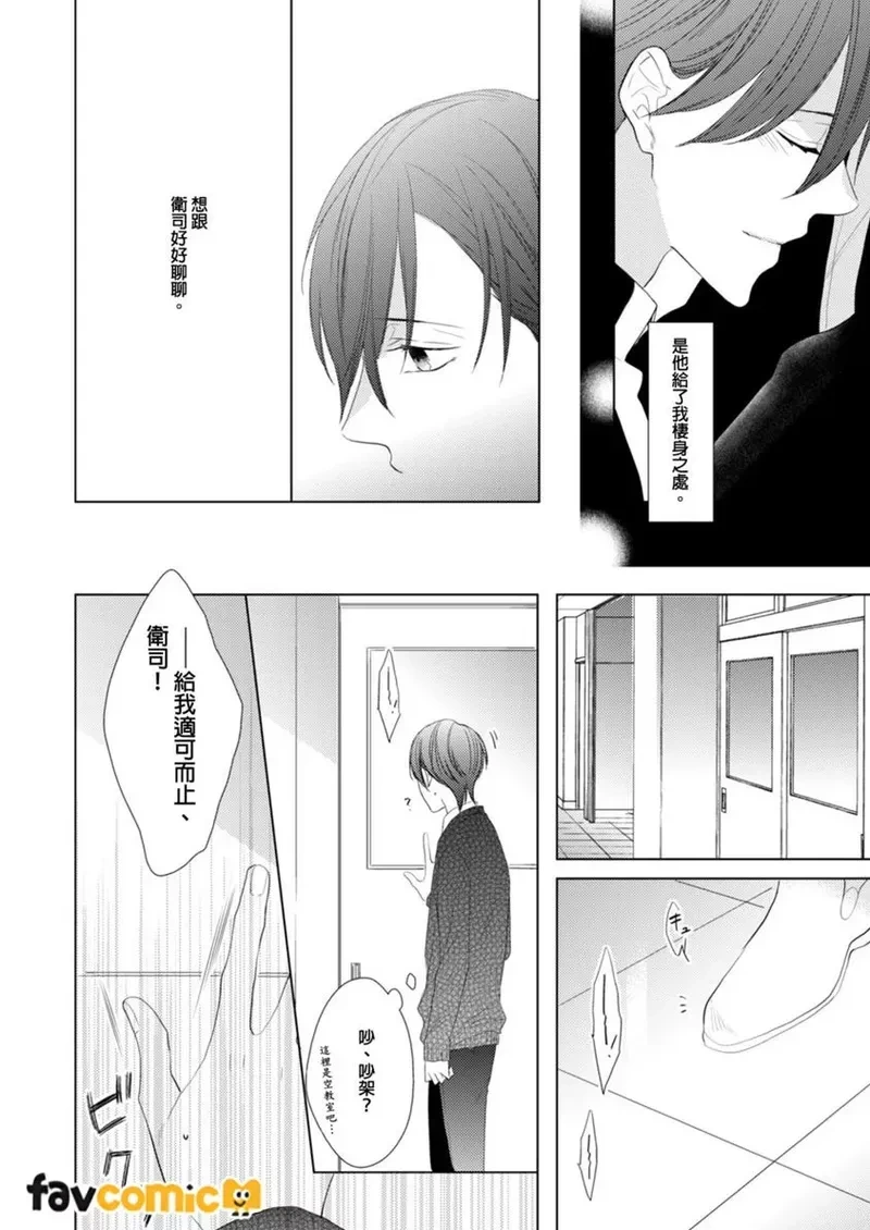 หน้า 79