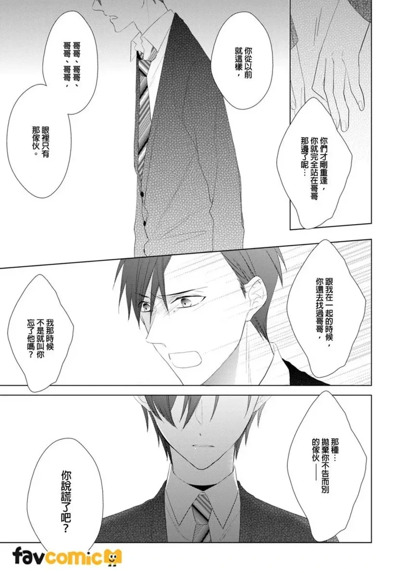 หน้า 93