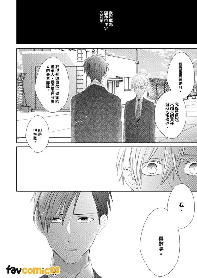 หน้า 110