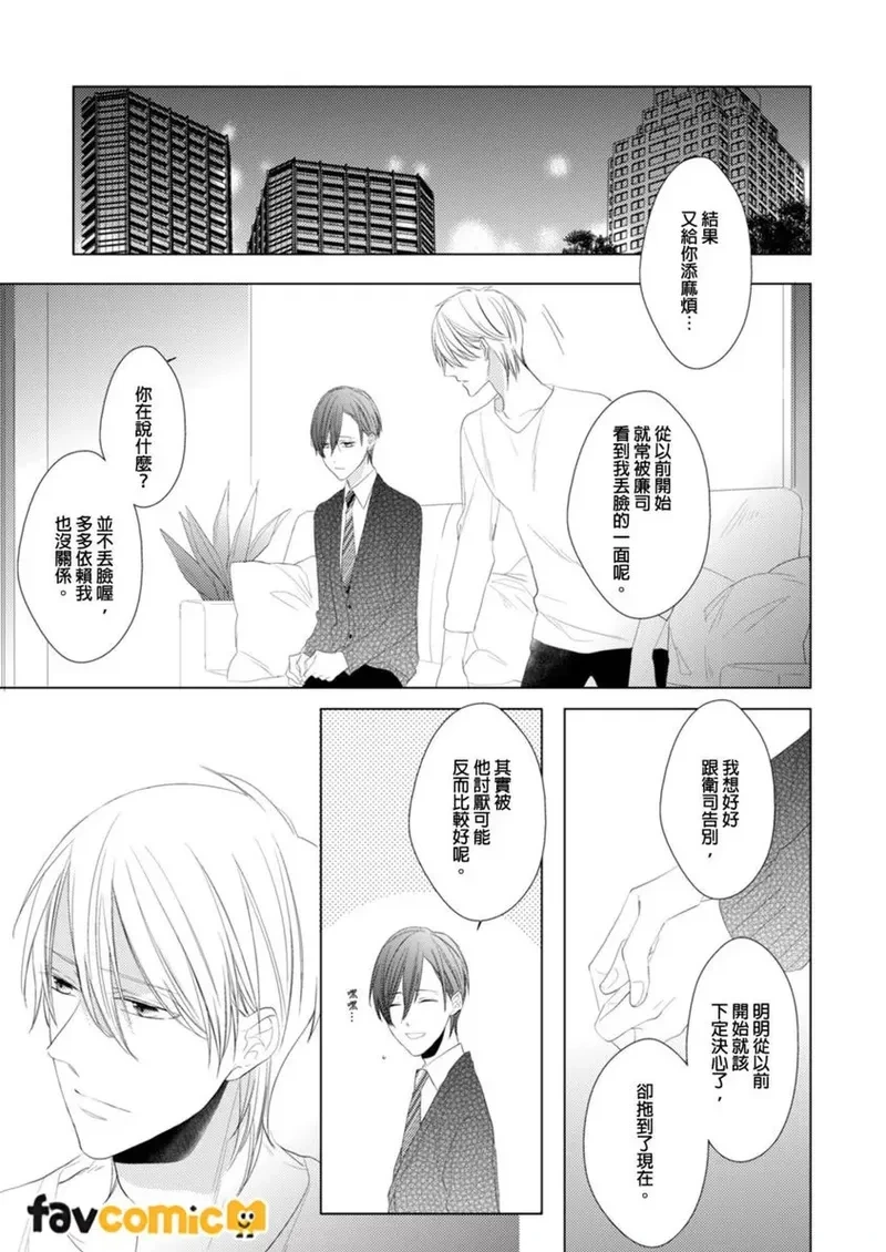 หน้า 111