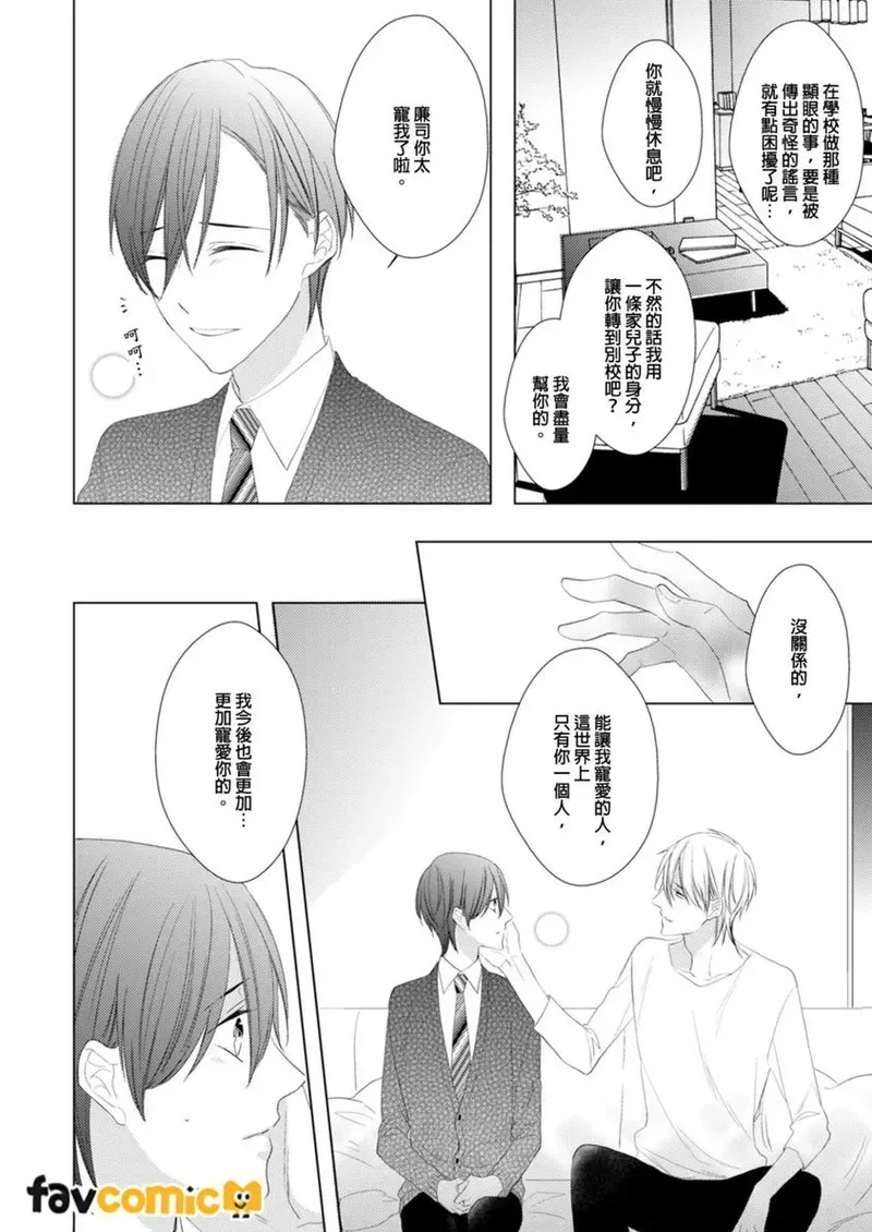 หน้า 112