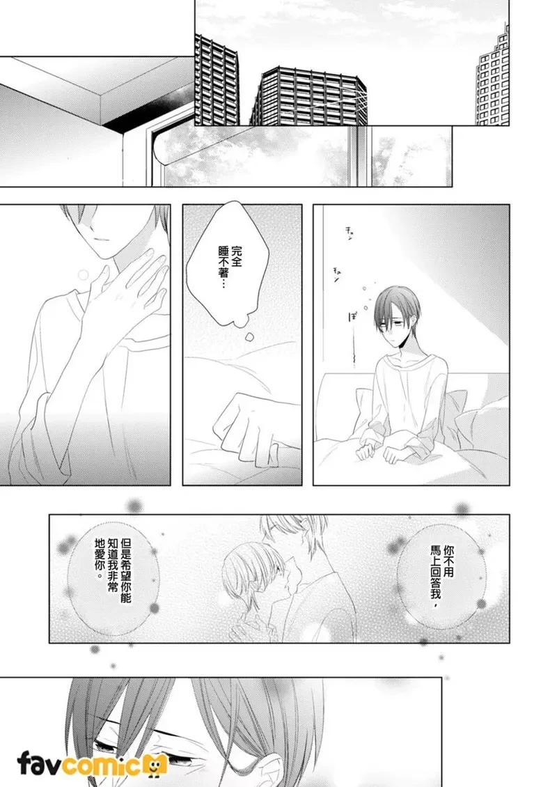 หน้า 119