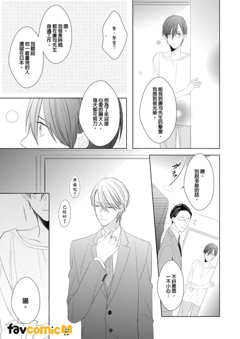 หน้า 121