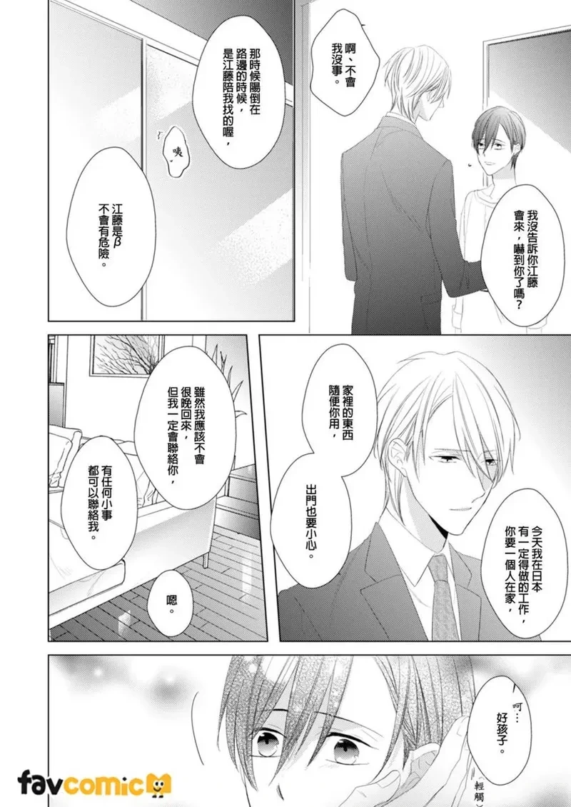 หน้า 122