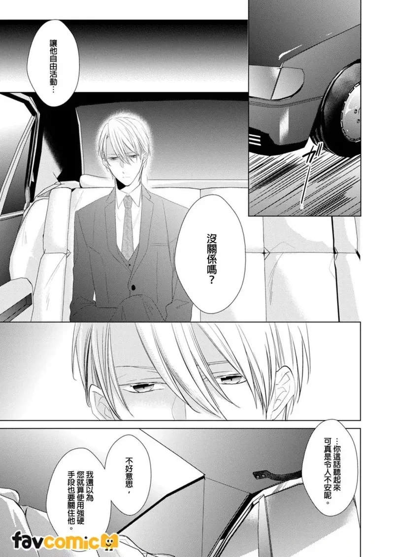 หน้า 123