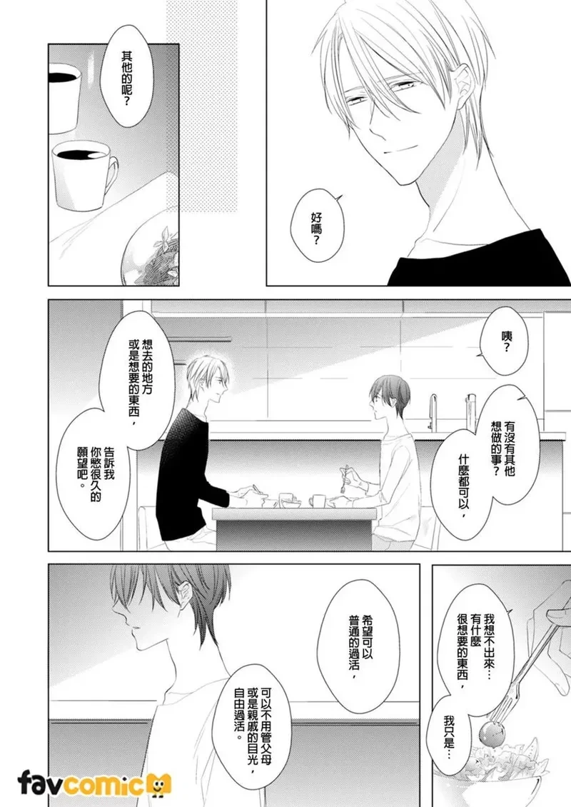 หน้า 128