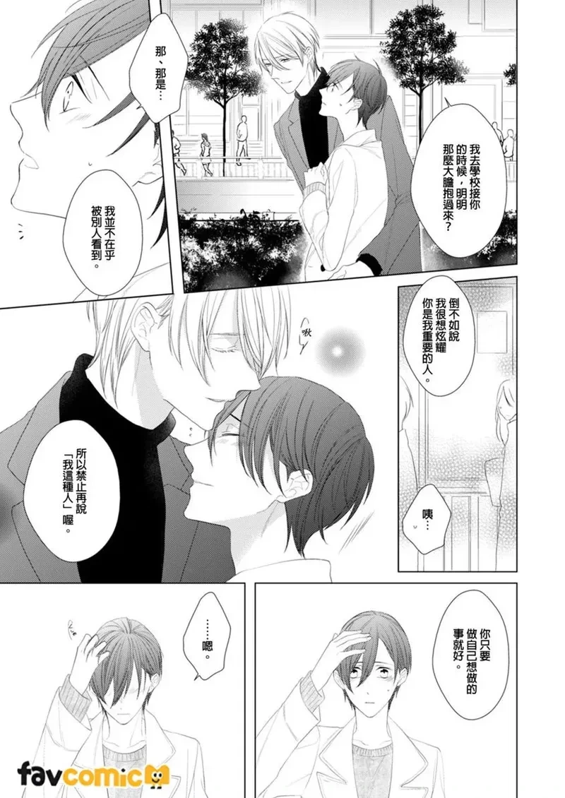 หน้า 131