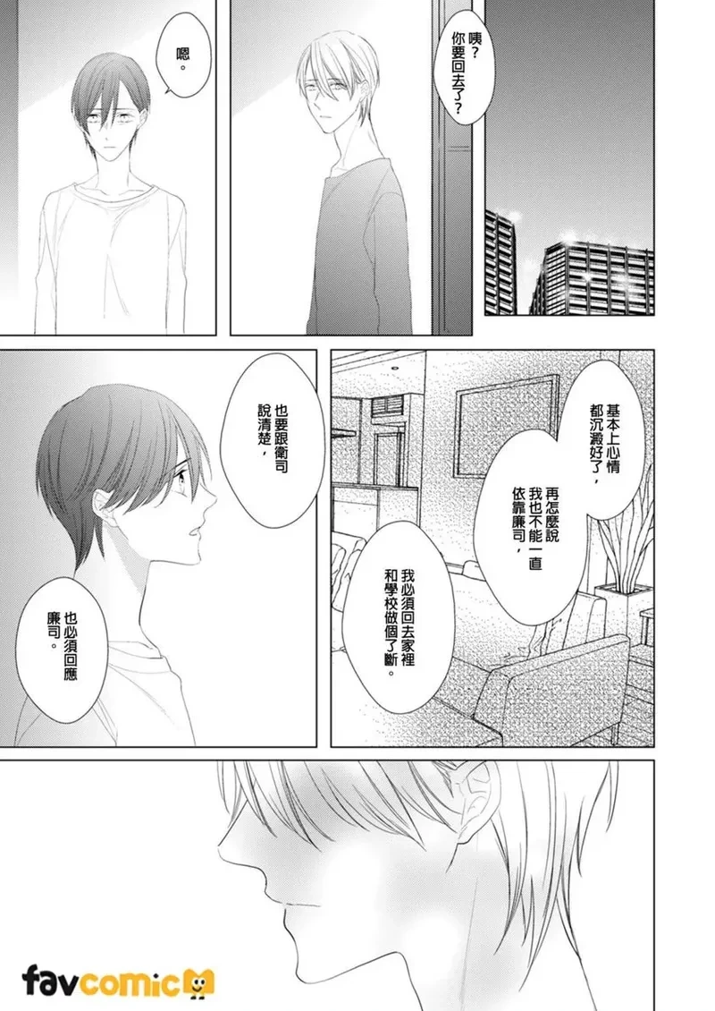 หน้า 137